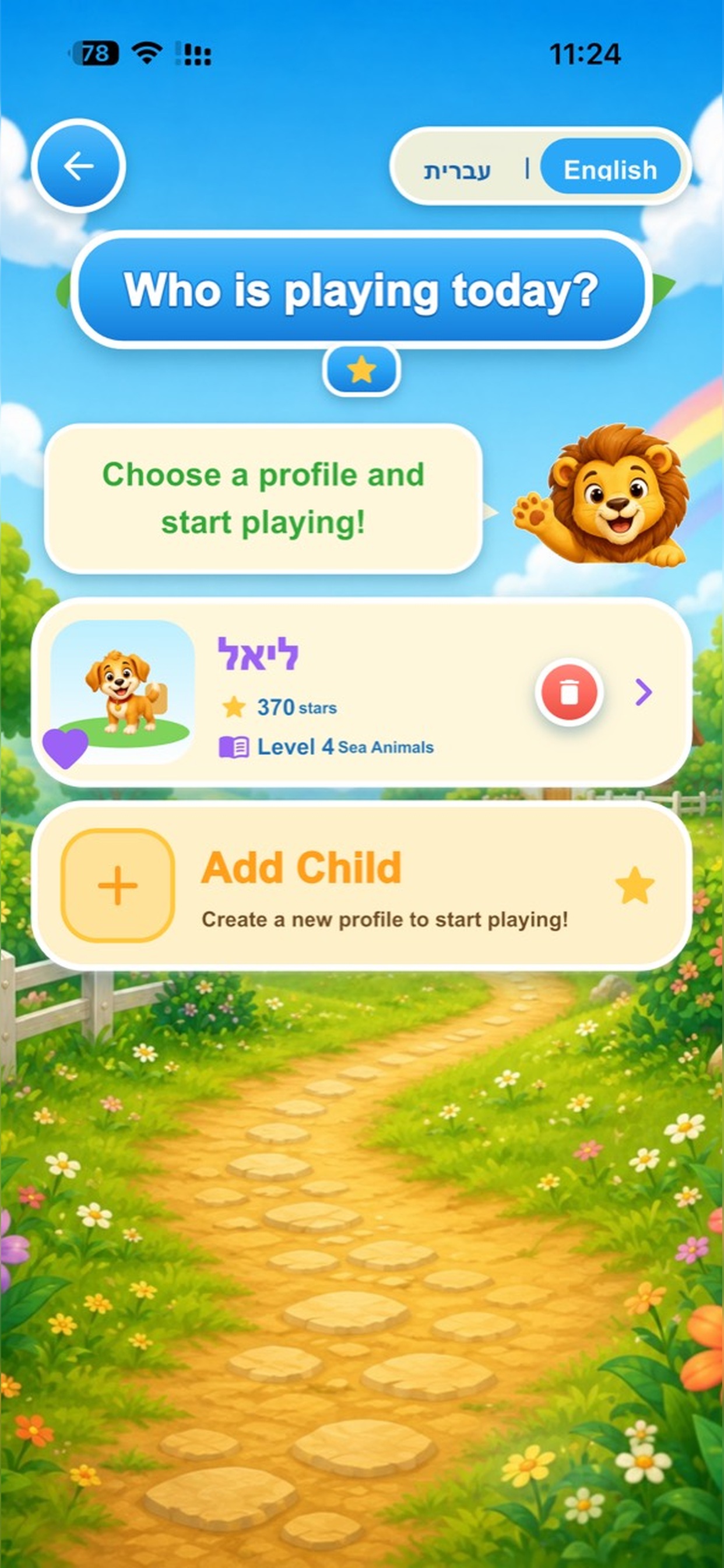 Profile selection